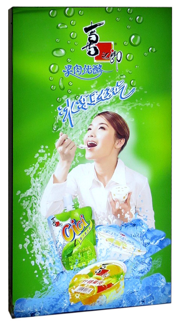 河南超薄燈箱制作:廣告燈箱帶來的效益