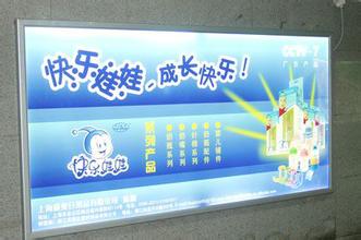 河南LED燈箱:Led燈箱將取代傳統(tǒng)燈箱成為廣告趨勢