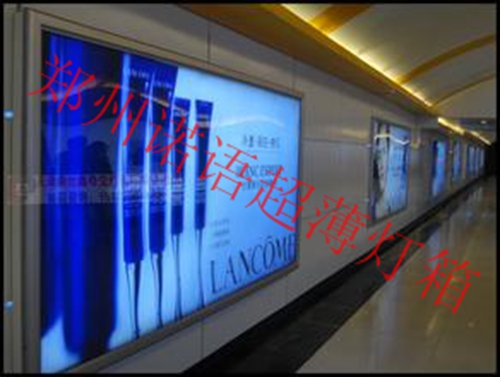 鄭州畫(huà)框型材:超薄燈箱傳統(tǒng)T4光源日漸被led光源取代