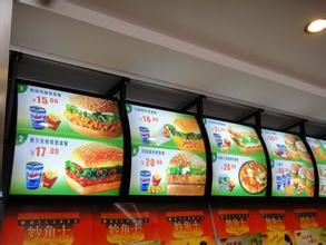 河南超薄燈箱制作:定做鋁合金邊框超薄燈箱點餐燈廣告牌