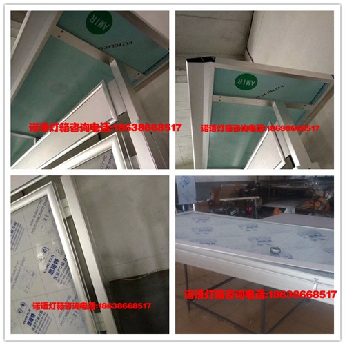 諾語(yǔ)鋁型材框