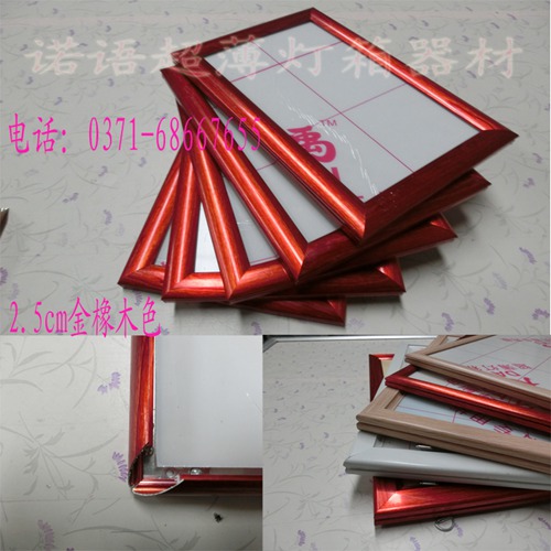 諾語(yǔ)鋁合金開啟框