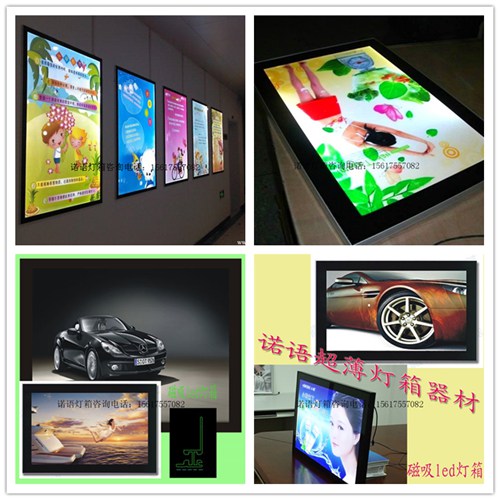 吸塑燈箱門頭招牌有哪些好處？